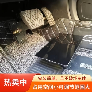 残疾人C5汽车辅助装置
