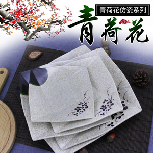 青荷仿瓷九格盘KTV小吃盘子自助烤肉盘凉拌菜碟子点心盘密胺餐具