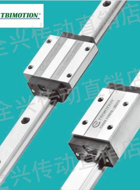 TBI原装滑块直线导轨H15 H20 H25 H30 H35 45 VN VL FN FL VE FE