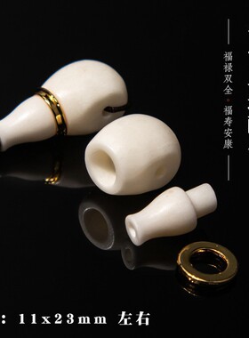 藏式高瓷驼骨三通佛珠手串配件