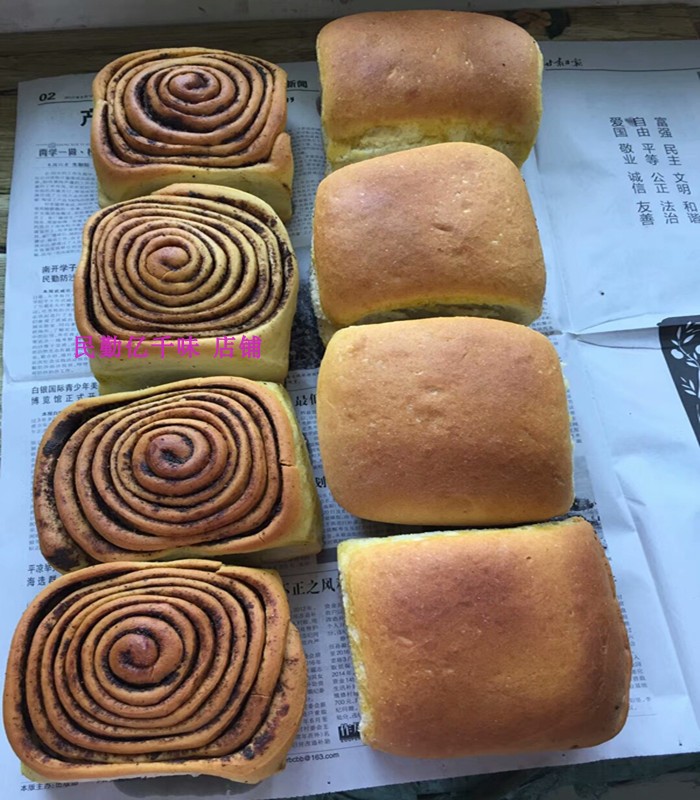 Gansu Minqin characteristic Pure handwork Baking Momo Hanamaki Field rations Steamed buns Additive 6in the Agri rice/Dried foods/Condiment , Dried foods/Meat Dry , Dry/Native , Other  category - from Buy2taobao.com to provide professional Taobao agent buy service