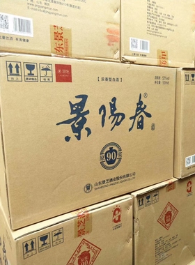 景芝景阳春90原浆52度500ml*6瓶浓香型白酒整箱节日礼品自饮口粮