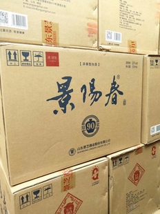 景芝景阳春90原浆52度500ml*6瓶浓香型白酒整箱节日礼品自饮口粮