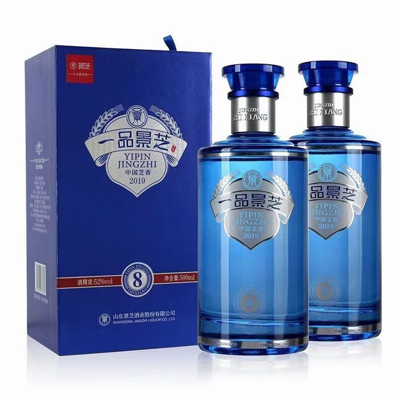 一品景芝芝香8老包装52度500ml*2瓶芝麻香型年份白酒山东节日礼品