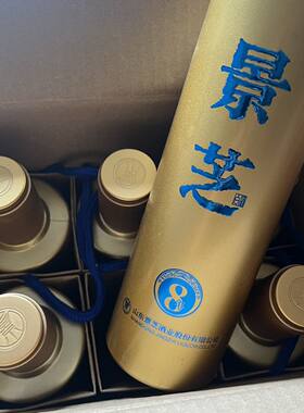 景芝8年份品鉴35度500ml*6瓶整箱特惠光瓶简装喜宴浓香型白酒自饮