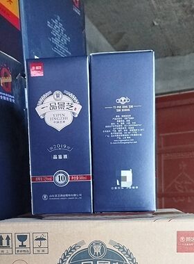 一品景芝10年品鉴52度500ml*1瓶白酒芝麻香型小包装两瓶1礼品袋