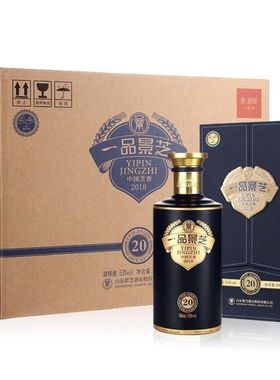 景芝 一品景芝20 芝麻香型53度白酒 500ml*4瓶整箱高端送礼礼盒