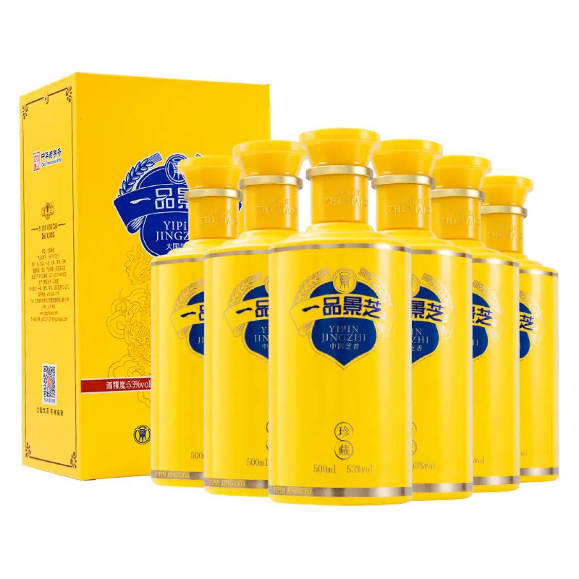 一品景芝珍藏53度500ml*6瓶白酒整箱国标芝麻香型白酒整箱礼品