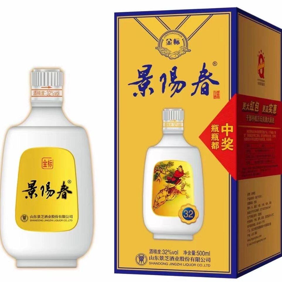 景芝景阳春32度500ml*6瓶浓香型白酒整箱送礼自饮3礼品袋