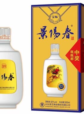 景芝景阳春32度500ml*6瓶浓香型白酒整箱送礼自饮3礼品袋