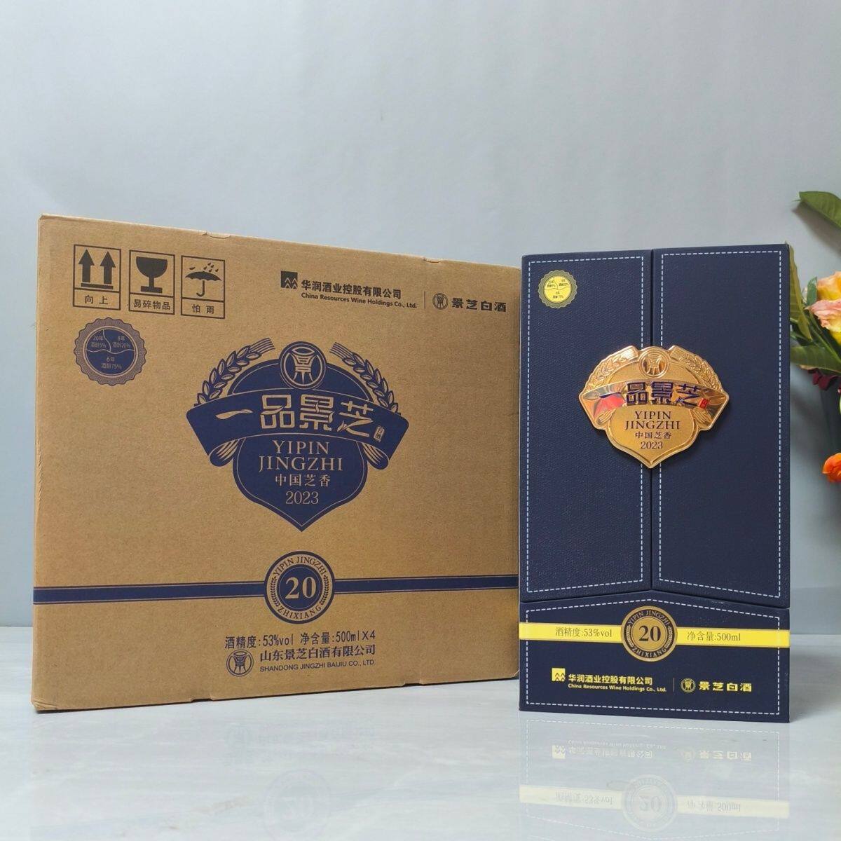 景芝一品景芝20芝麻香型53度白酒 500ml*4瓶整箱高端送礼礼盒新酒