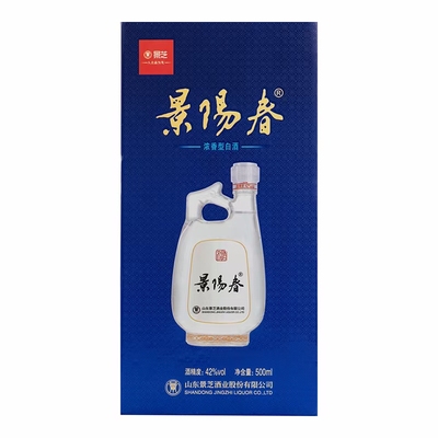 景芝景阳春42度500ml*1瓶浓香型白酒纯粮固态酿造山东节日礼品