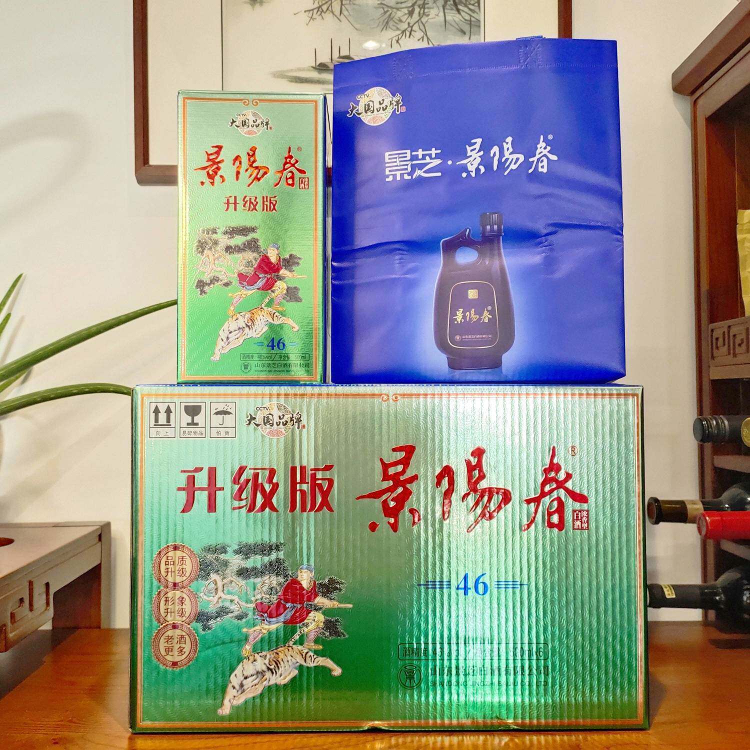 景芝景阳春小老虎46度500ml*6瓶浓香型白酒整箱送礼自饮口粮酒