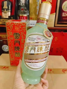 云门陈酿54度酱香型乳白整箱6瓶原箱发货北方北派酱香酒 山东名酒