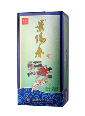 景芝景阳春42度500ml*1瓶浓香型白酒纯粮固态酿造山东节日礼品