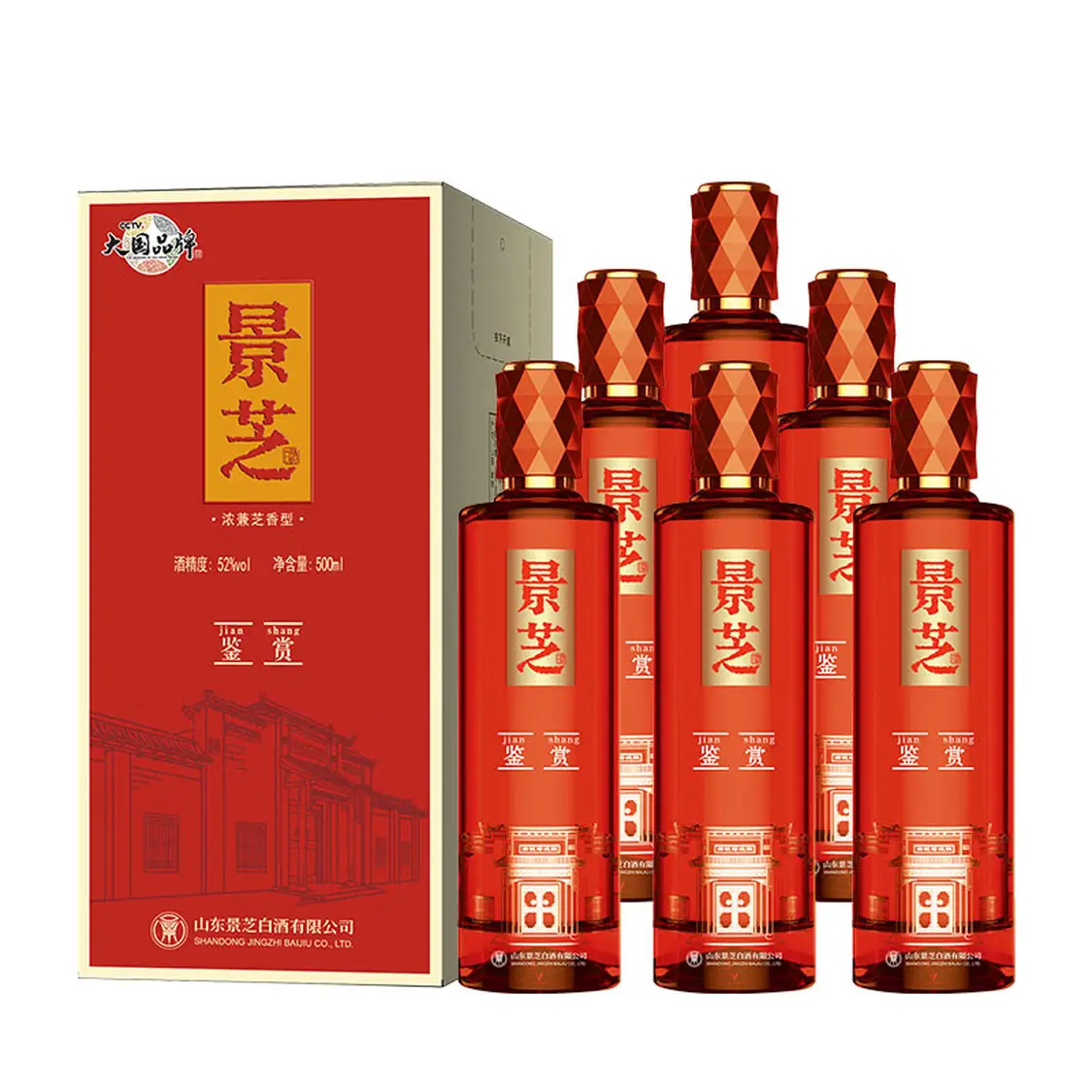 景芝鉴赏52度500ml*6瓶浓香兼芝香型白酒整箱节日礼品自饮口粮