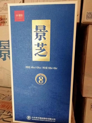景芝8年46度500ml*6瓶浓香型白酒整箱节日礼品自饮口粮送礼带小酒