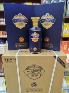 一品景芝10年53度500ml*4瓶白酒整箱国标芝麻香型白酒整箱礼品