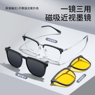 近视太阳镜夹片镜架纯钛超轻全框配眼镜偏光夜视眼镜男方形眉毛架
