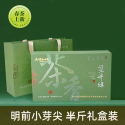 修水双井绿茶明前春茶上市高山绿茶手工茶江西修水特产浓香送礼茶