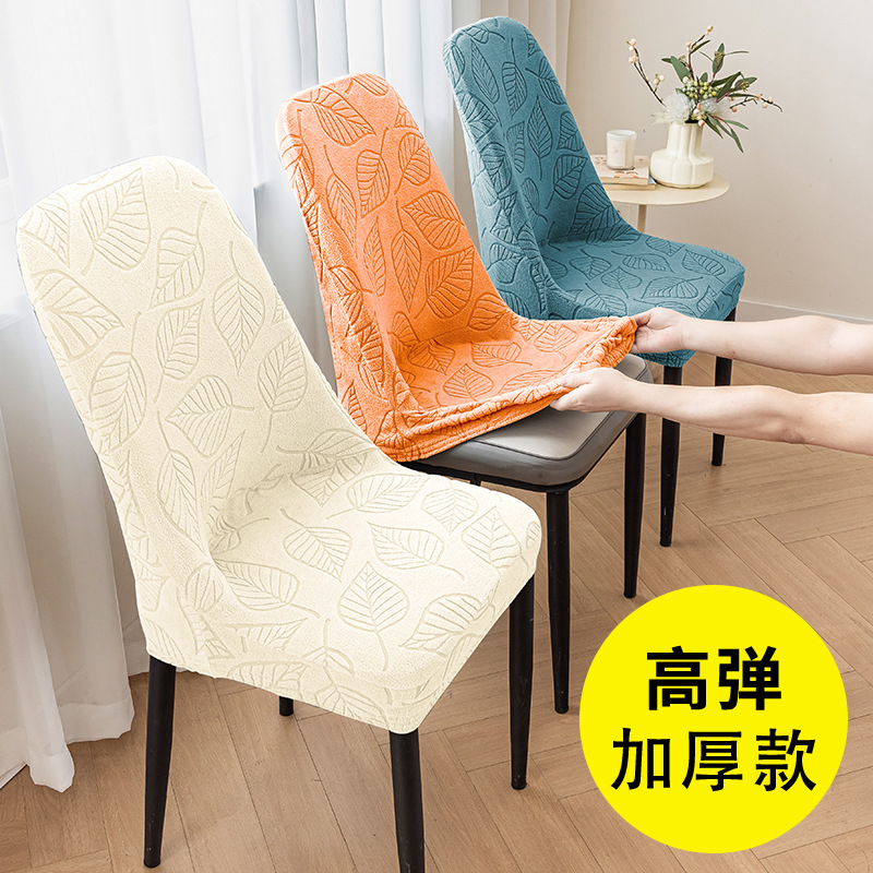 3D浮雕四季通用椅套罩
