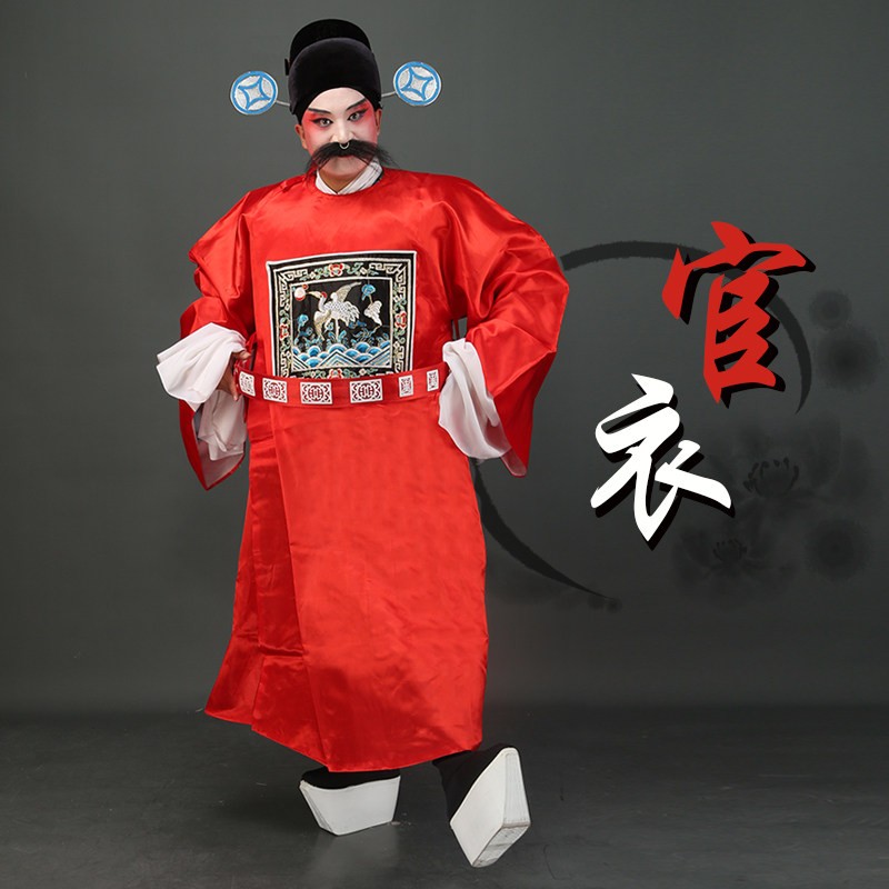 戏曲戏剧官服七品芝麻官影视古装小品县官知县令短小丑官衣演出服