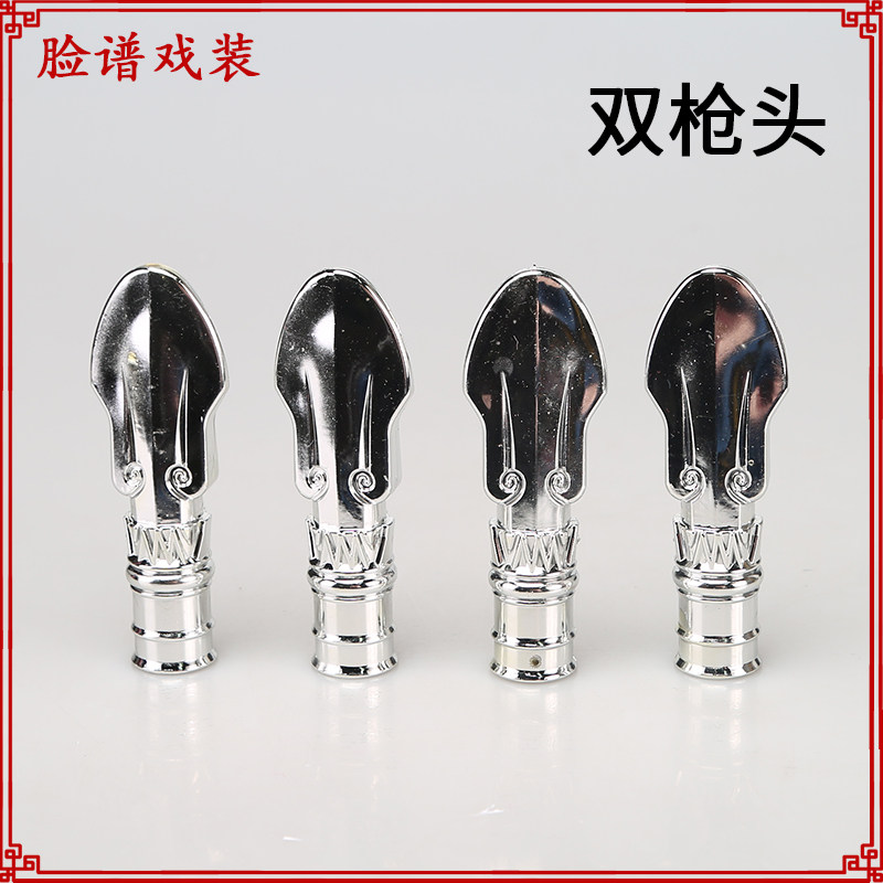 戏曲舞台道具木质红缨枪枪头双枪头枪座塑料枪头靠旗帽京剧秦腔