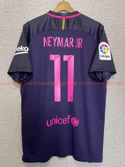 Messi Jersey 16-17 Barcelona Away Jersey Suarez Neymar No. 10 Messi Short-Sleeved Football Uniform