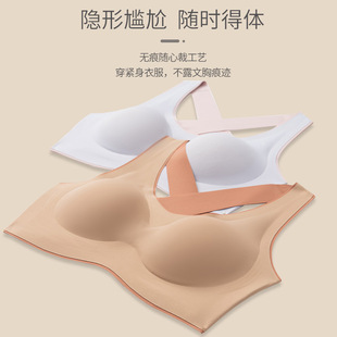 痕文胸罩钢圈调整型收副乳聚拢上托双肩带交叉美背运动内衣女