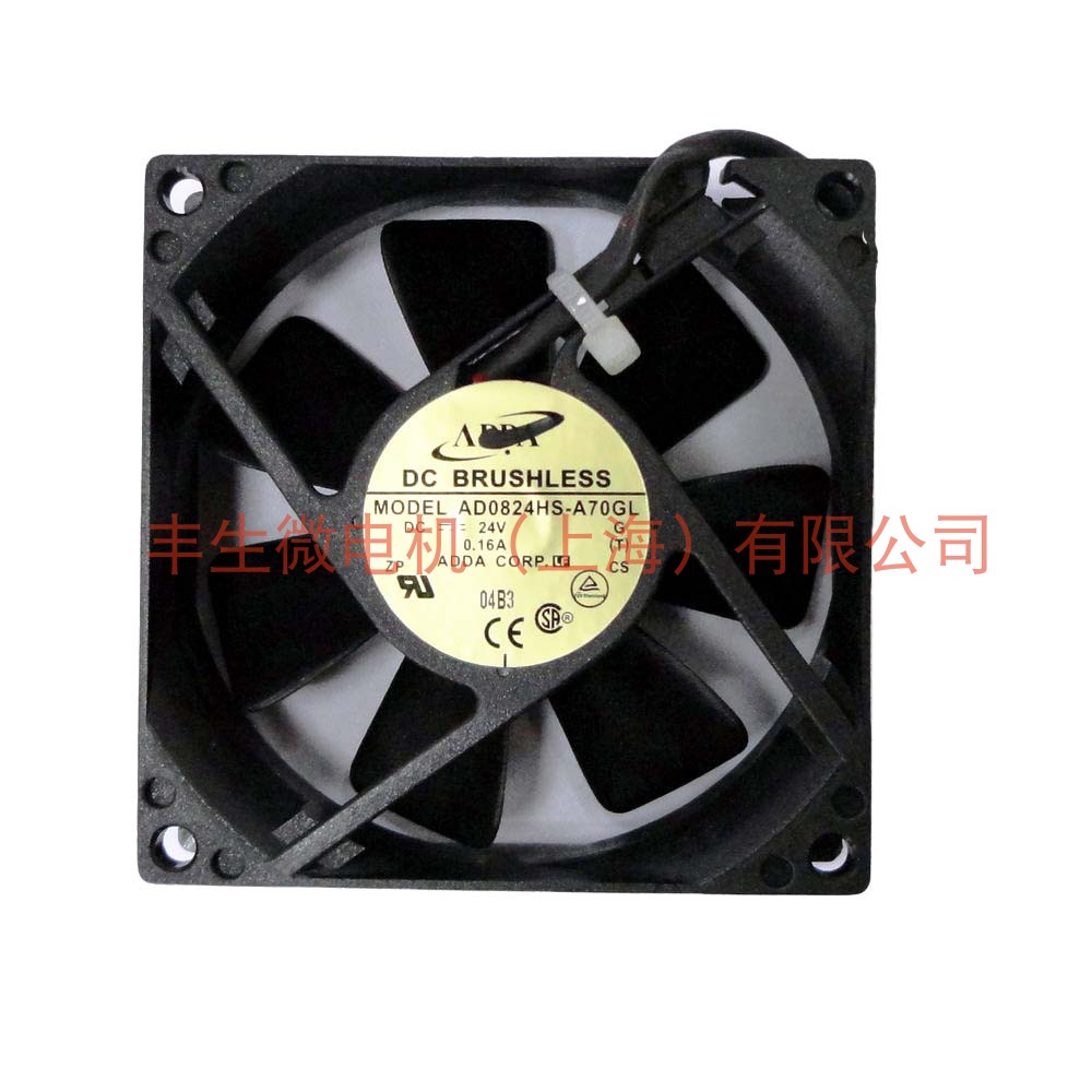ADDA协禧散热风机AD0824HS-A70GL 24V 8025直流散热风扇