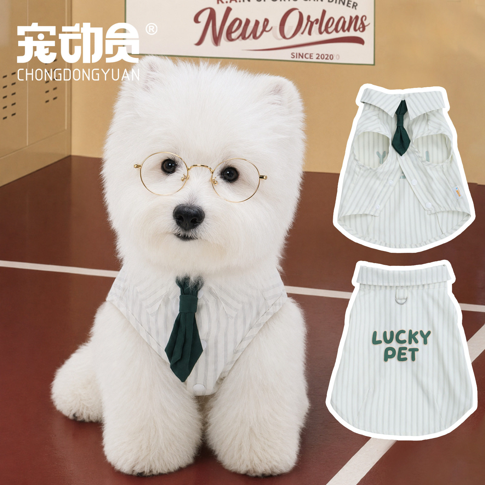 宠物衣服狗狗衣服小狗印花条纹领带衬衫夏季中小型犬狗狗两脚衬衣