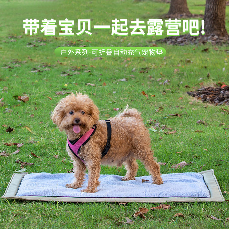 户外宠物垫子自动充气狗狗窝夏凉垫耐脏耐抓猫咪垫子跨境品牌厂家