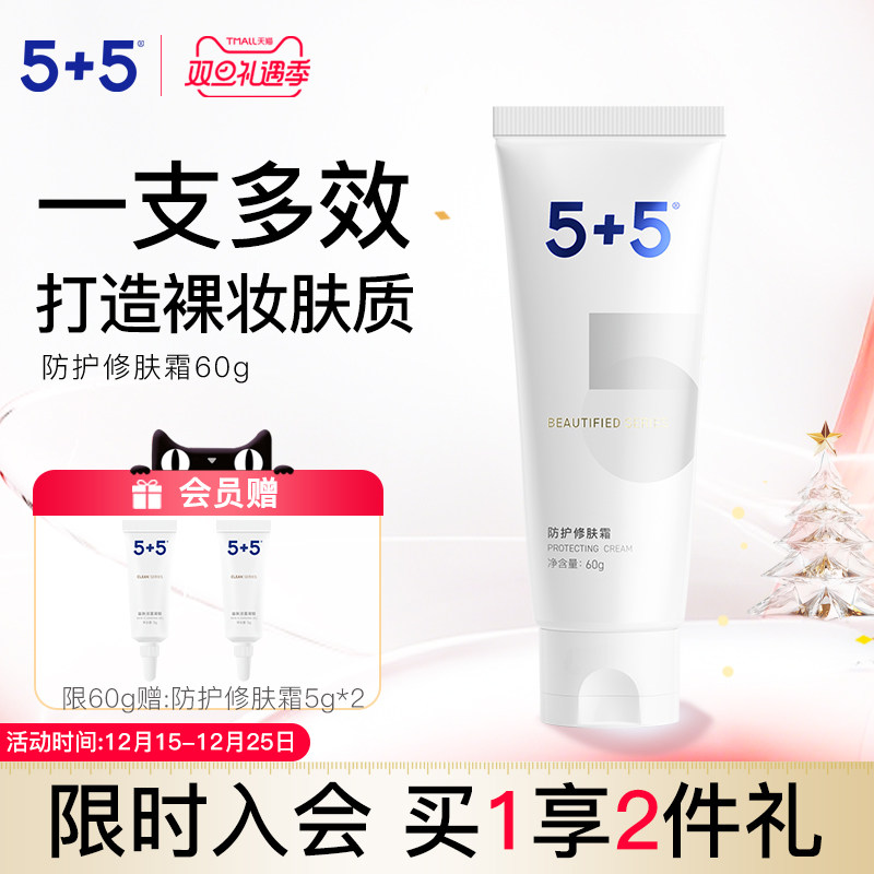 5+5�����޷�˪�������������������һ�����˪ױǰ����������˪ 259.56Ԫ��4��(��64.89Ԫ/��)