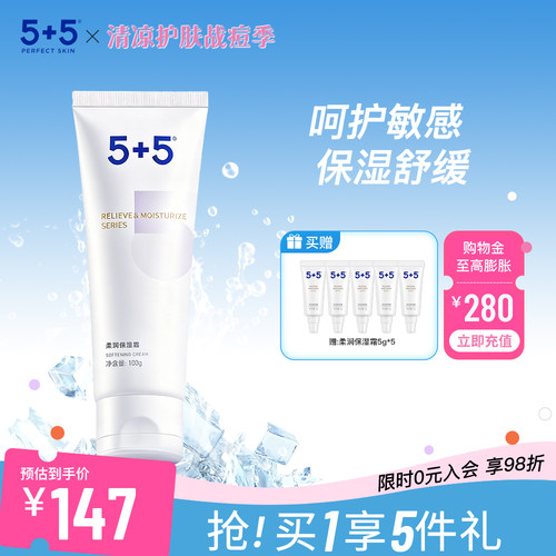 透明质酸钠 舒缓肌肤保湿精华补水