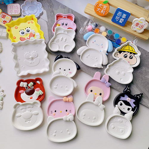 三丽鸥石膏饰品装饰收纳盘儿童diy彩绘石膏娃娃涂鸦玉桂狗库洛米