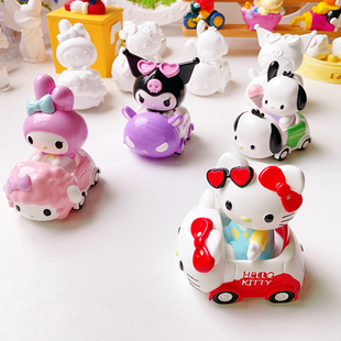 三丽鸥石膏娃娃diy手工涂鸦汽车摆件库洛米kitty猫儿童益智玩具