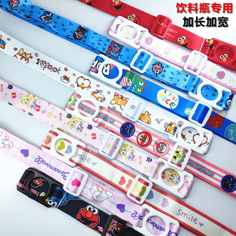 芝麻街出游神器便携饮料瓶背带