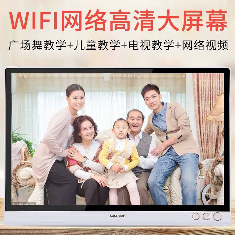 国爱看戏机29寸高清老人跳舞机广场舞健身大屏WIFI网络电视便携式