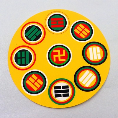 12公分五龙震太极墙29公分PVC贴纸不干胶贴房屋补角万字福八卦