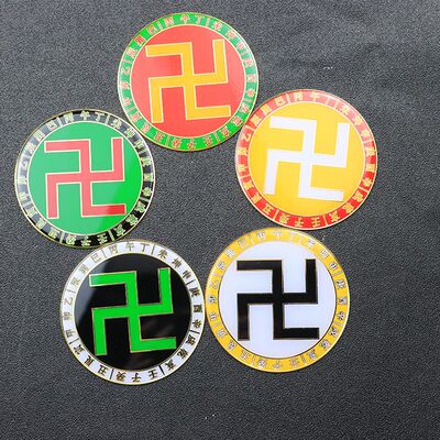 万字符大能量烤漆摆件