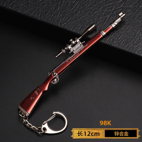 吃鸡和平绝地精英枪械M416合金武器模型周边98K玩具挂件钥匙扣