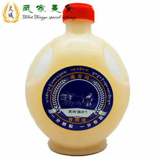 青稞米酒 西藏特产热杰壶装青稞酒低度纯粮食青稞米酒啤酒包邮