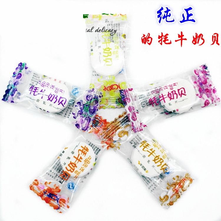 干吃奶贝西藏特产高原圣乳真牛正宗牦牛奶贝奶片休闲小吃零食包邮