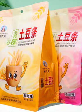 西藏特产藏本香青稞土豆条包邮