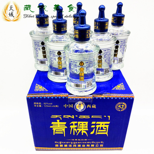 青稞酒西藏特产藏佳纯青稞小酒六瓶礼盒装52度浓香型纯粮白酒包邮