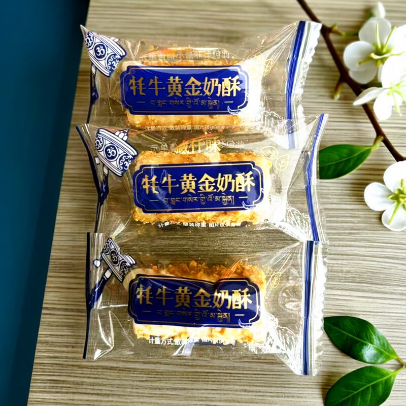 牦牛黄金奶酥藏仟味糕点网红零食小吃高原风味特产独立装巧克力品