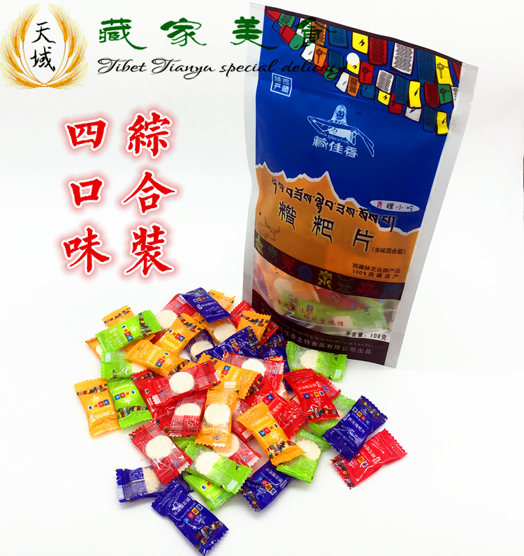 糌粑片西藏特产藏佳香青稞粗粮牦牛奶贝奶片奶酪干108g/袋3袋包邮