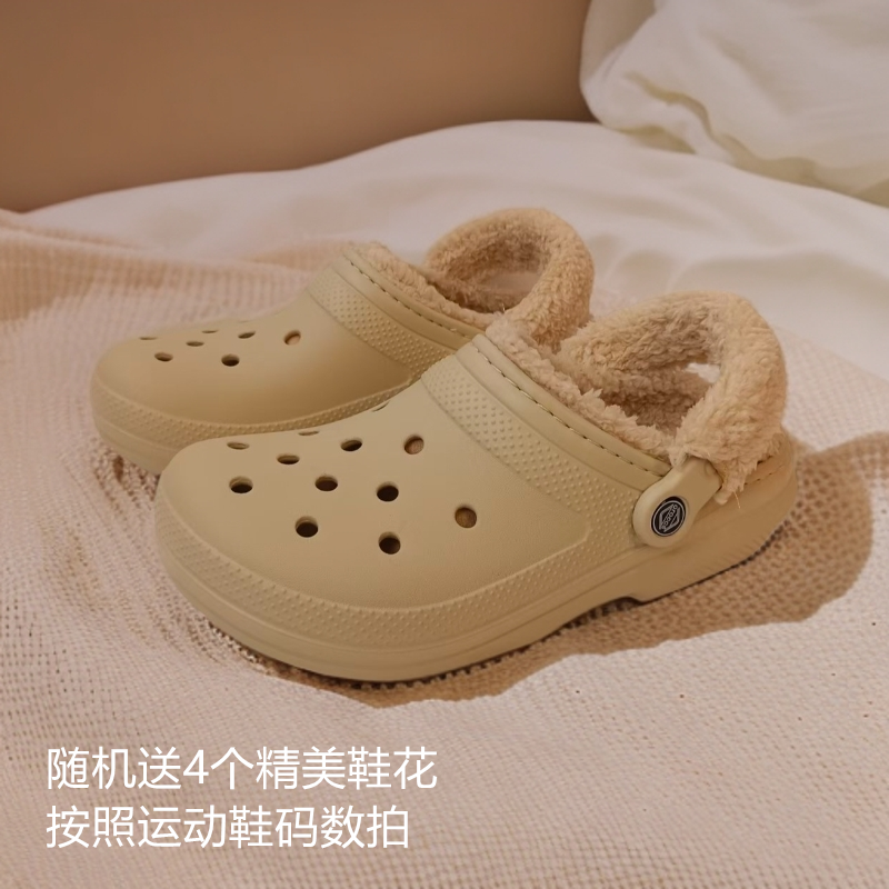 oroccs毛绒保暖暖棉洞洞鞋