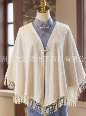 旗袍斗篷春夏新款女士搭配裙子纯色显瘦日常外搭开衫薄款流苏披肩