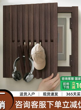 胡桃木色钢琴键挂衣钩电表箱遮挡挂衣架入户门定制玄关墙上开合
